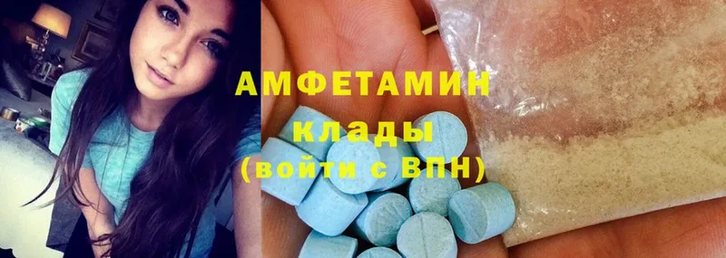 Amphetamine Premium Лукоянов