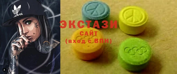 MESCALINE Верхний Тагил