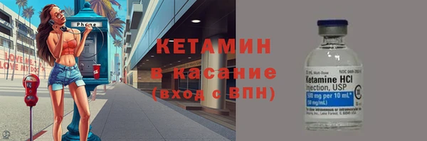 MESCALINE Верхний Тагил