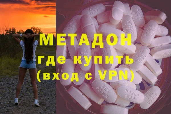 MESCALINE Верхний Тагил