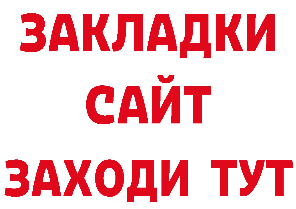 ТГК вейп рабочий сайт сайты даркнета кракен Лукоянов